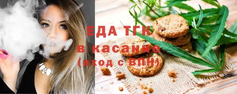 Cannafood конопля  darknet формула  Углегорск 