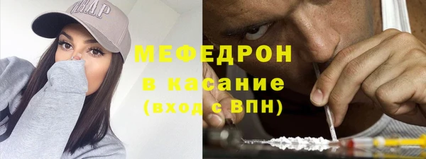 MESCALINE Бородино