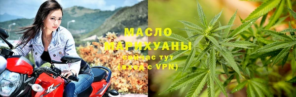 марки lsd Богородск